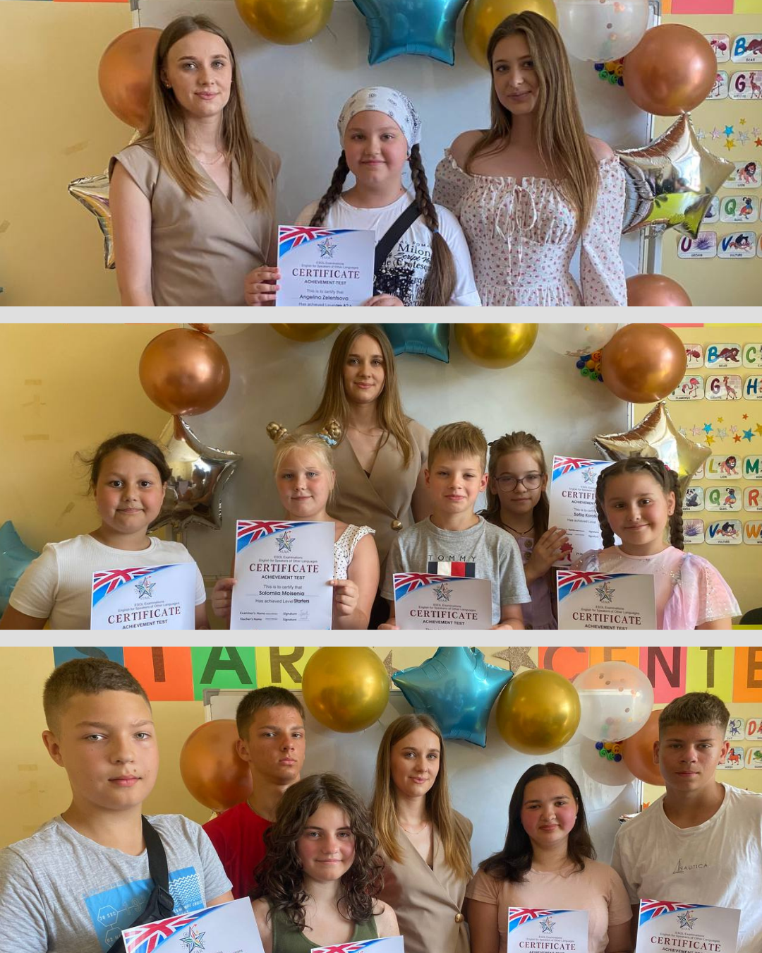 2СД